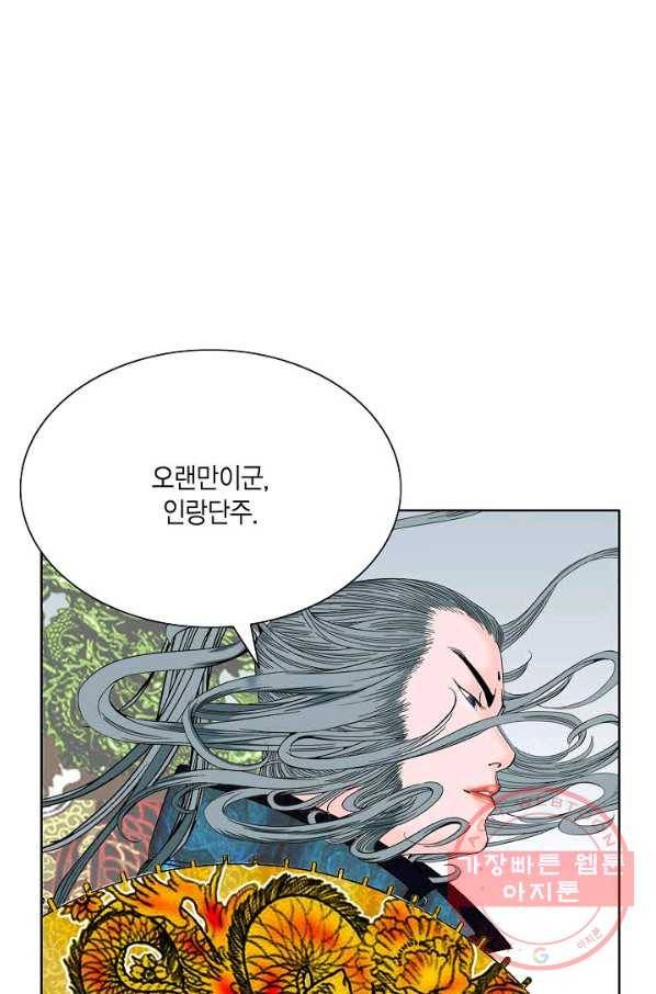 괴 324화 2