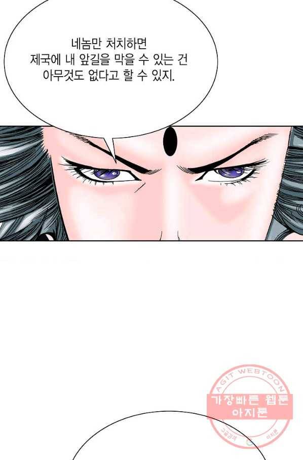괴 324화 15