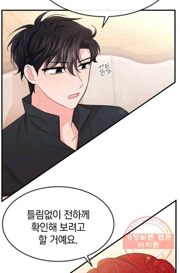 레이디 스칼렛 38화 4