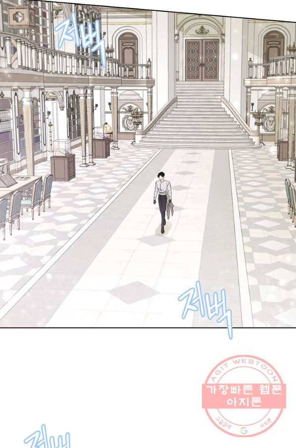 남주의 엄마가 되어버렸다 51화 14