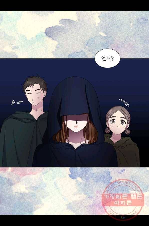 빛과 그림자 골든 타임 89화 5