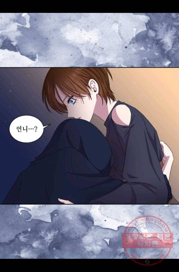 빛과 그림자 골든 타임 89화 8