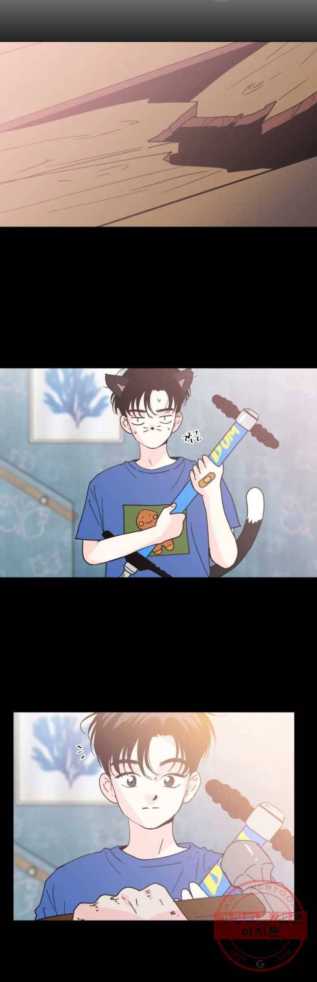 우리집이거든요! 134화 10