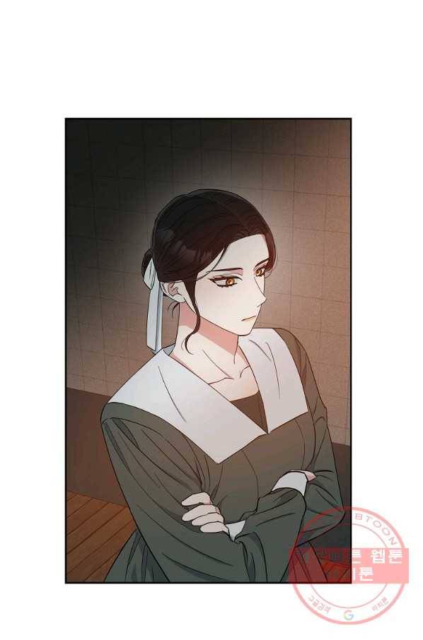 인별당 33화 3