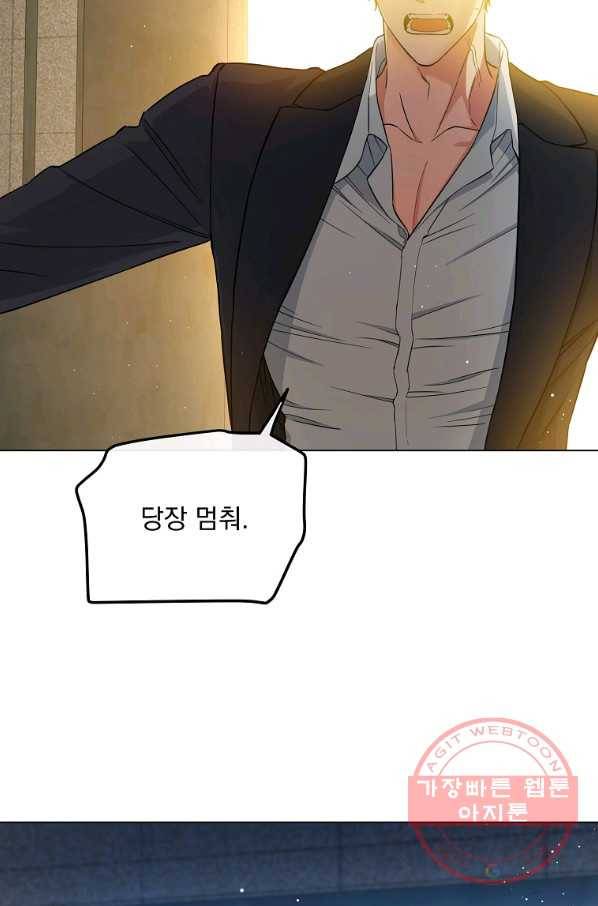 인별당 33화 16