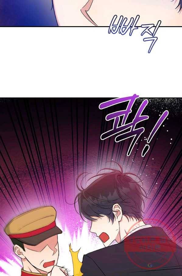 인별당 33화 21
