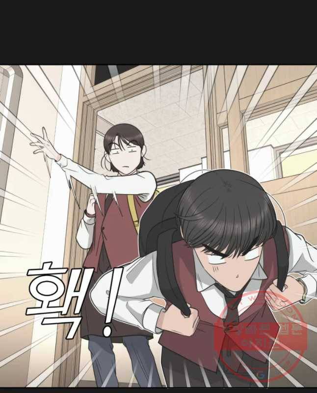 그녀의 앵무새 80화 함께해 15