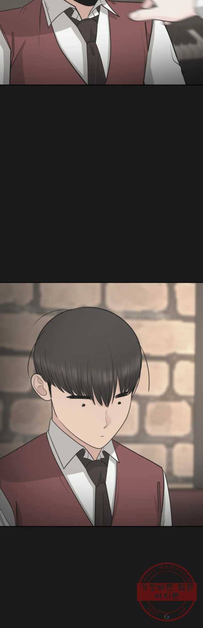 그녀의 앵무새 80화 함께해 23