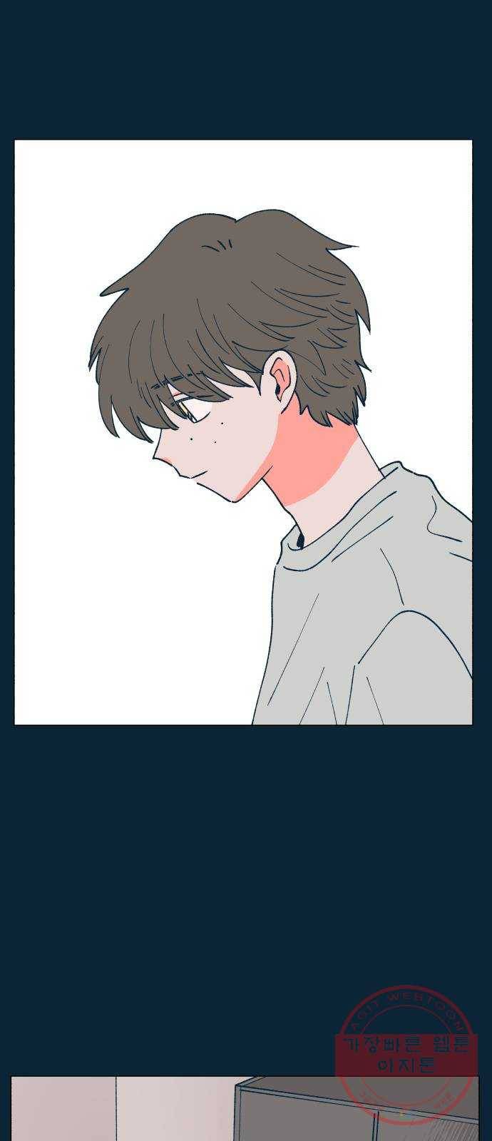 숲속의 담 106화 1