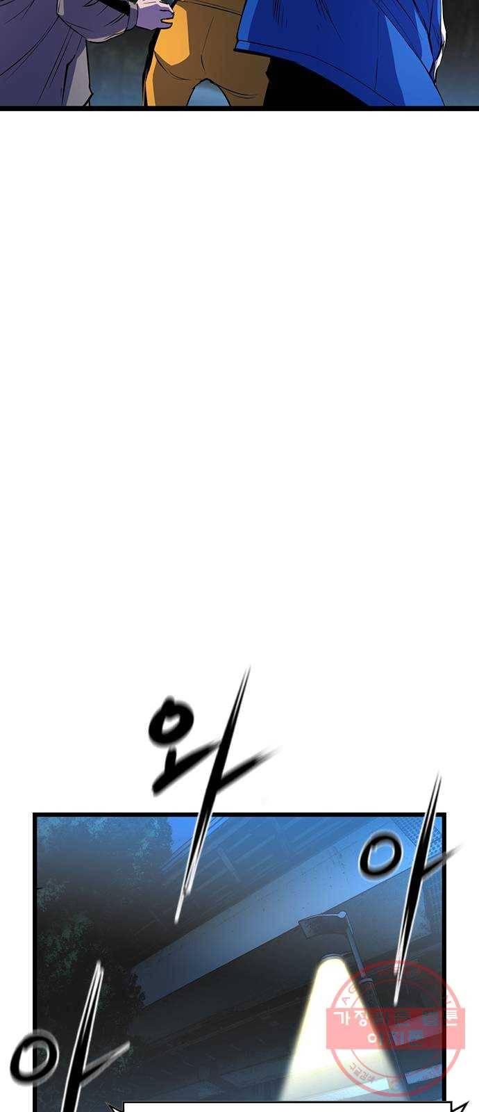 한림체육관 87화 55