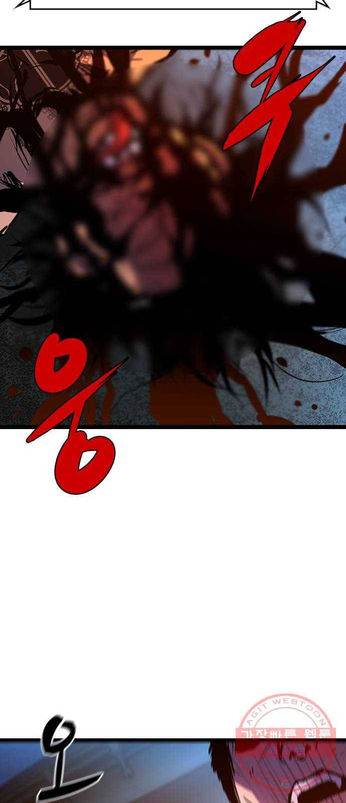 한림체육관 87화 77
