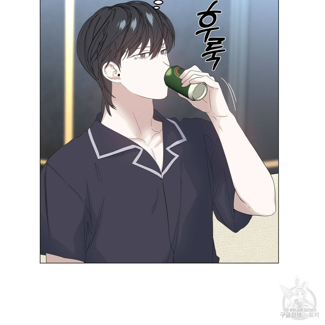 증후군 45화 7