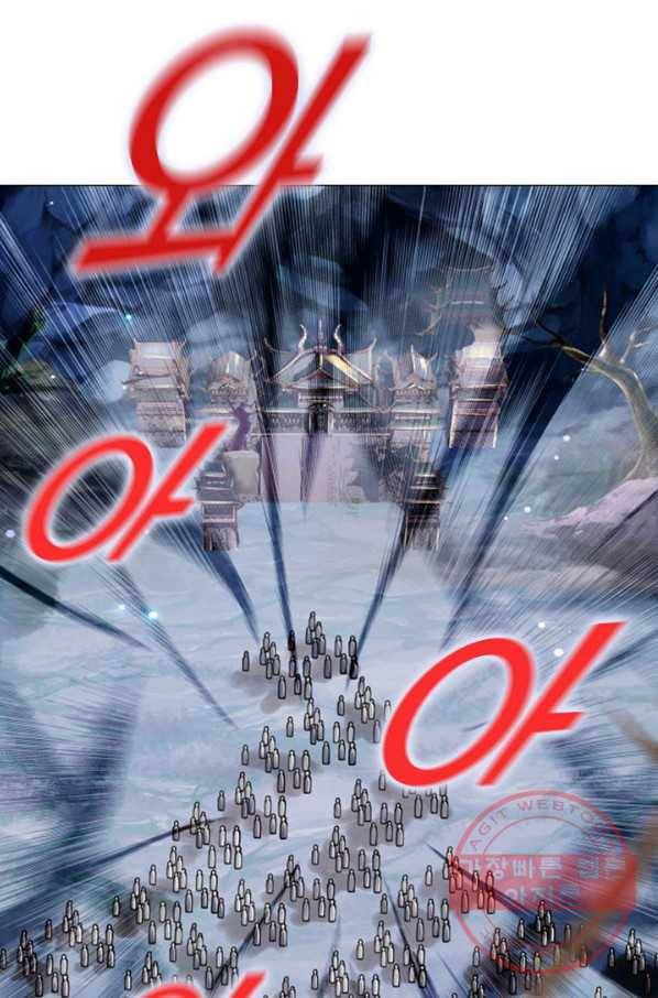 악인 장문의 귀환 1화 9