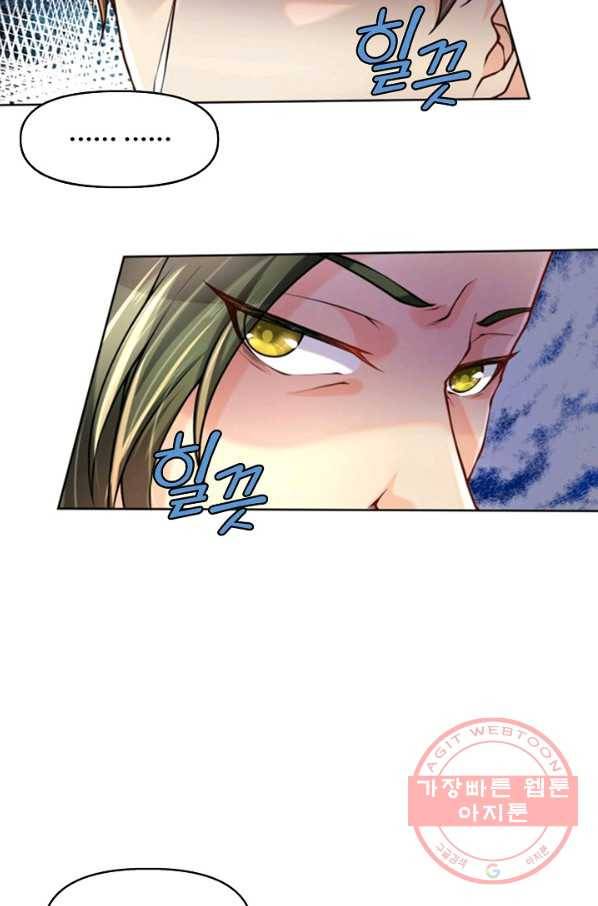 악인 장문의 귀환 1화 27