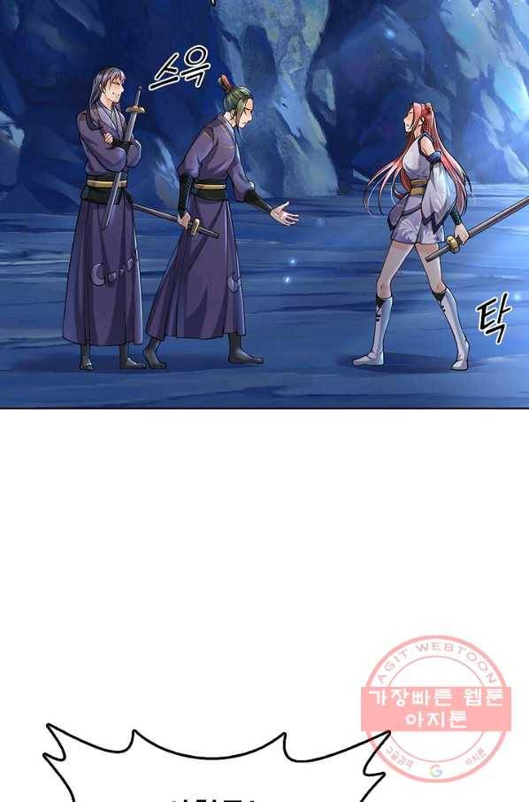 악인 장문의 귀환 1화 42