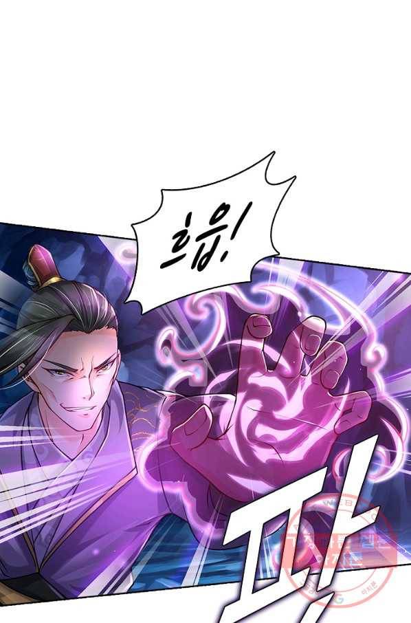 악인 장문의 귀환 1화 50