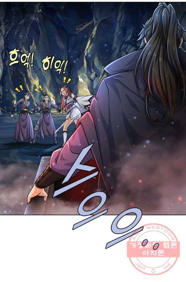 악인 장문의 귀환 1화 62