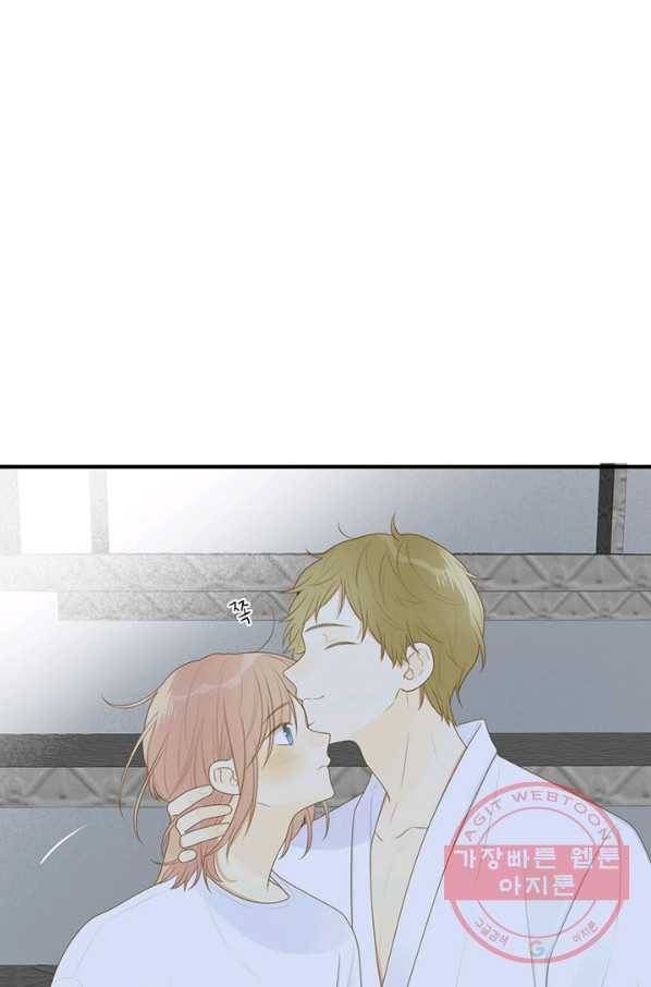 너랑 나랑 하면 142화 10