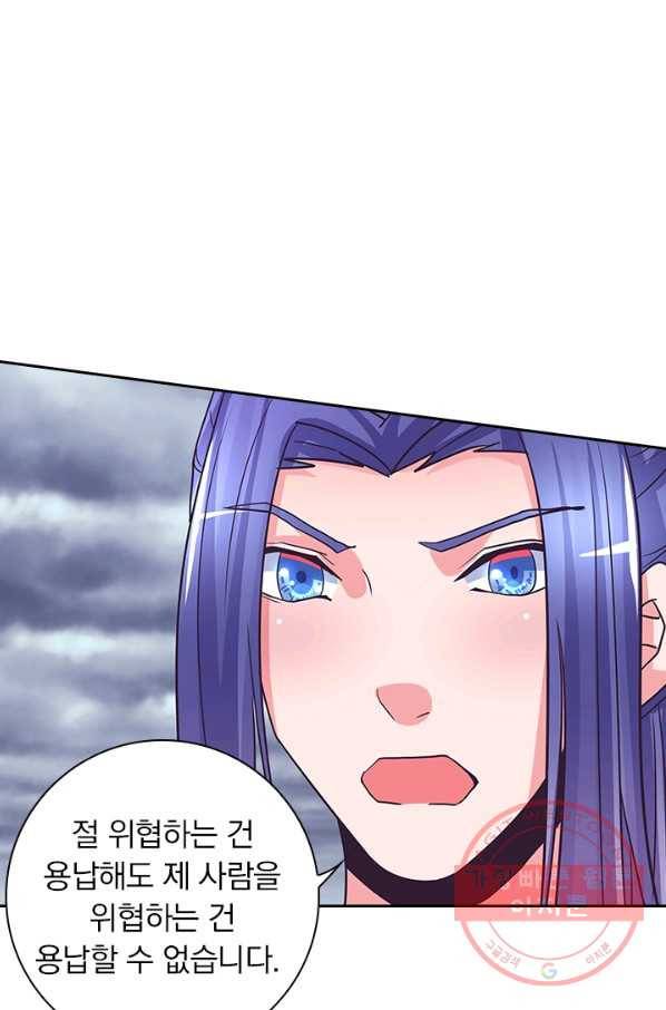 제일장문 120화 1