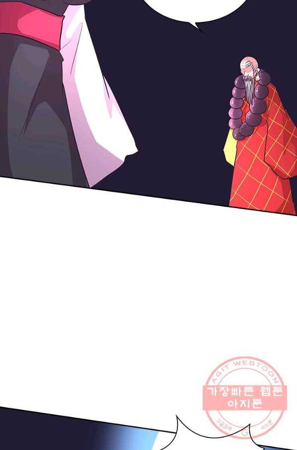 제일장문 120화 15