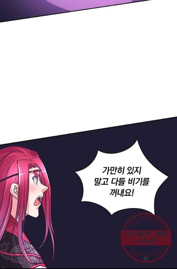 제일장문 120화 19