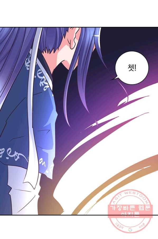 제일장문 120화 24