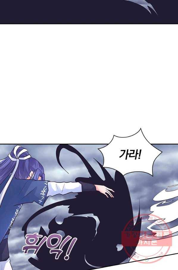 제일장문 120화 27