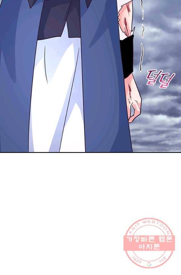 제일장문 120화 33