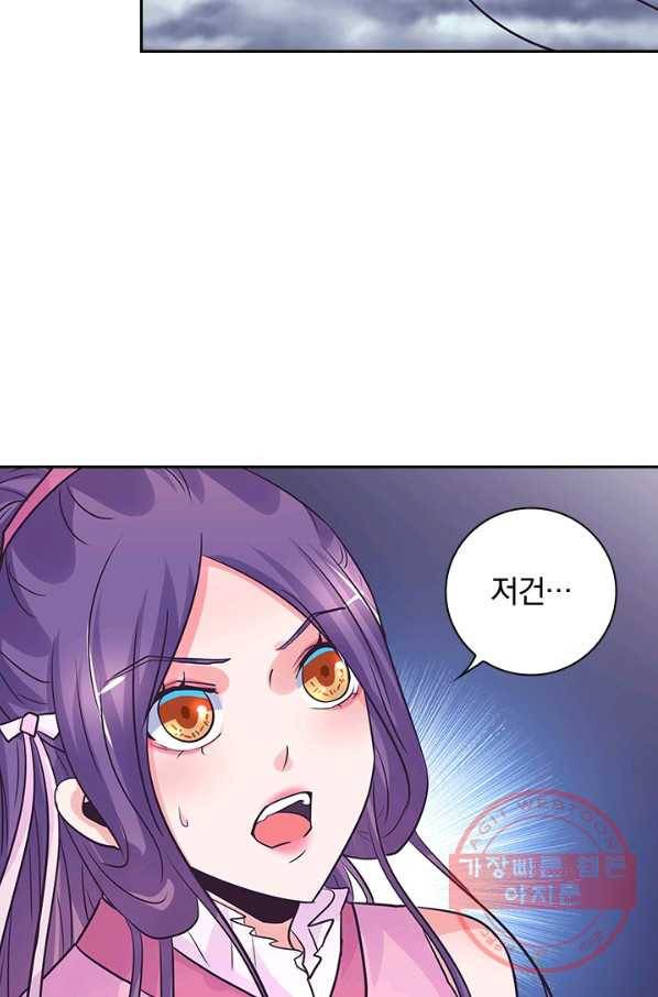 제일장문 120화 37