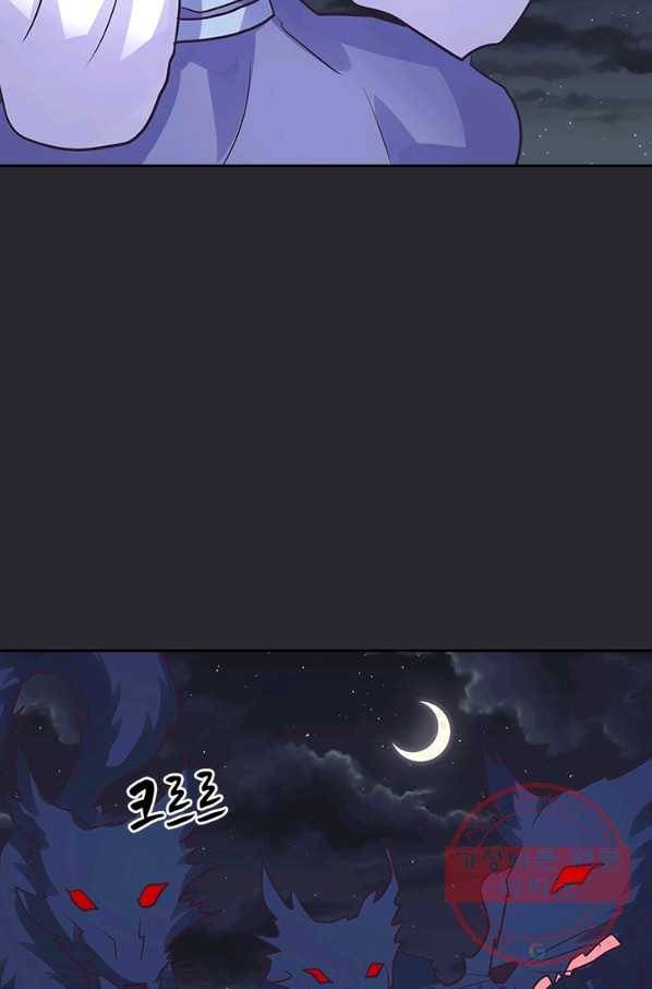 제일장문 120화 41