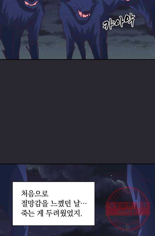 제일장문 120화 42