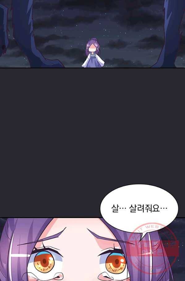 제일장문 120화 43