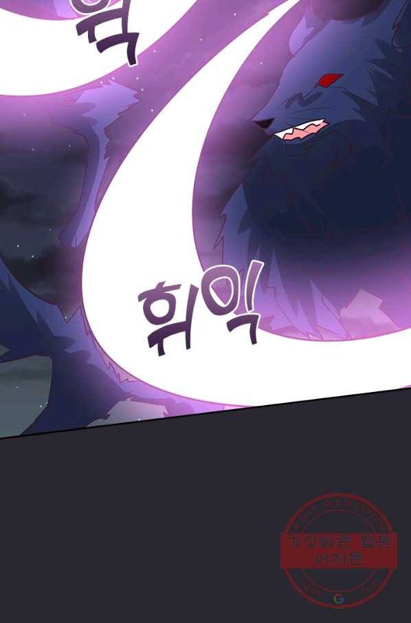 제일장문 120화 45
