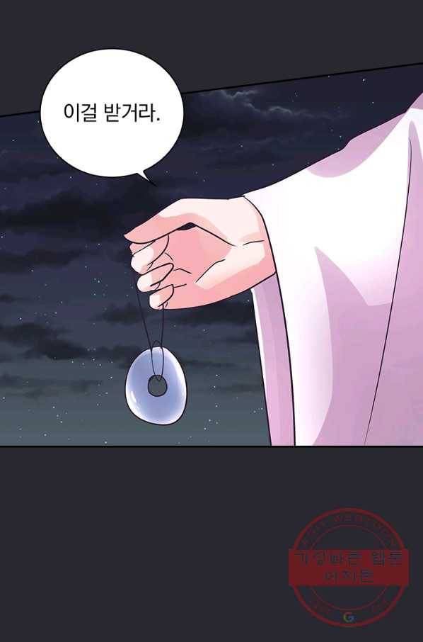 제일장문 120화 46
