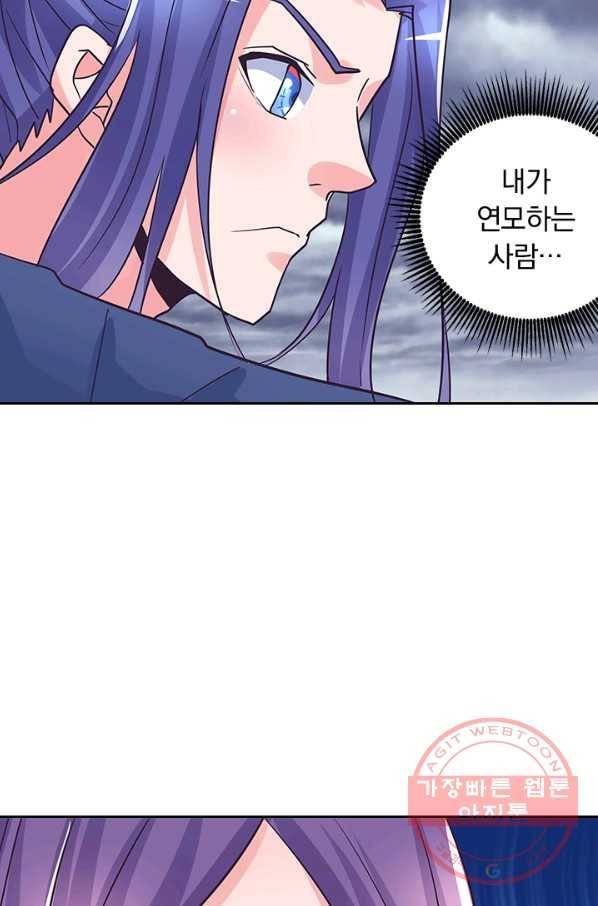 제일장문 120화 52