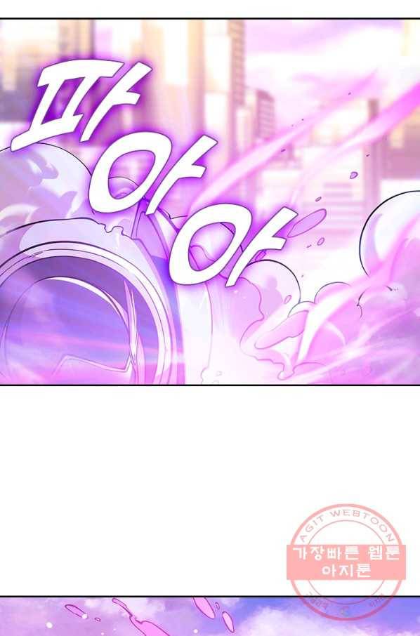 서큐버스가 되어버린 기사님 59화 39