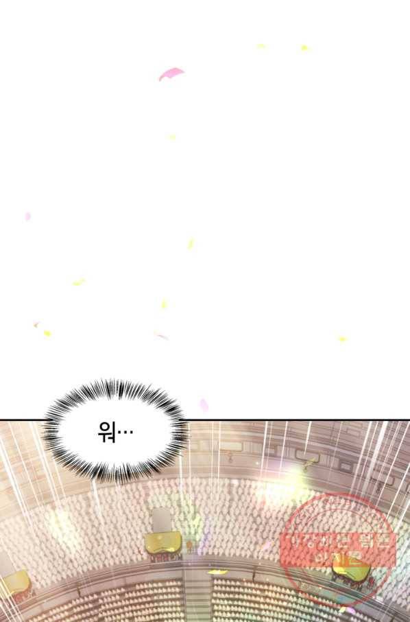 회귀자 사용설명서 32화 21