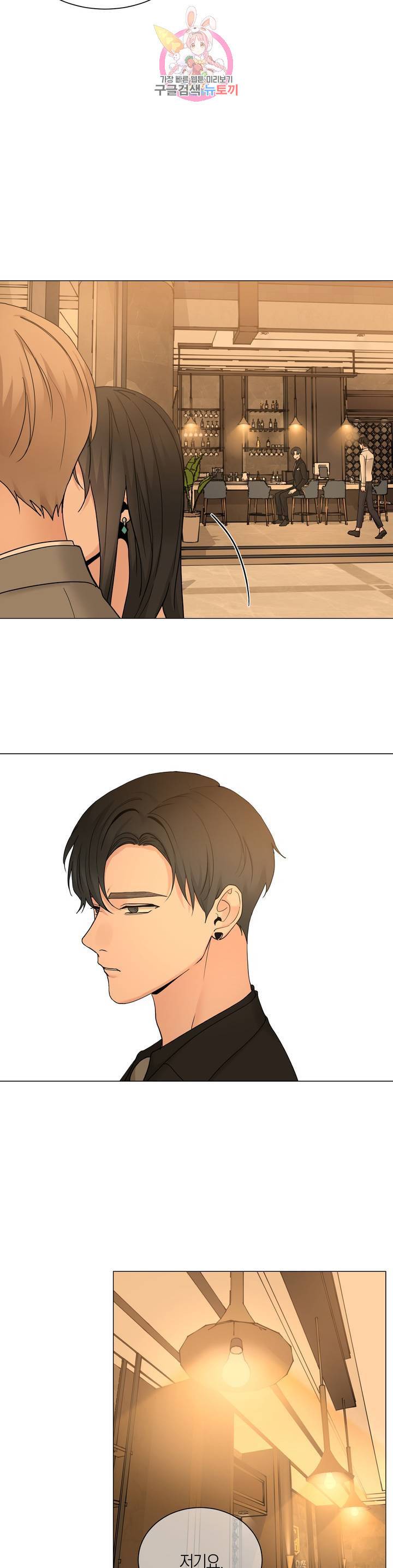나의 수하 109화 5