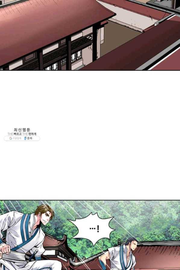 뇌신전생 75화 2