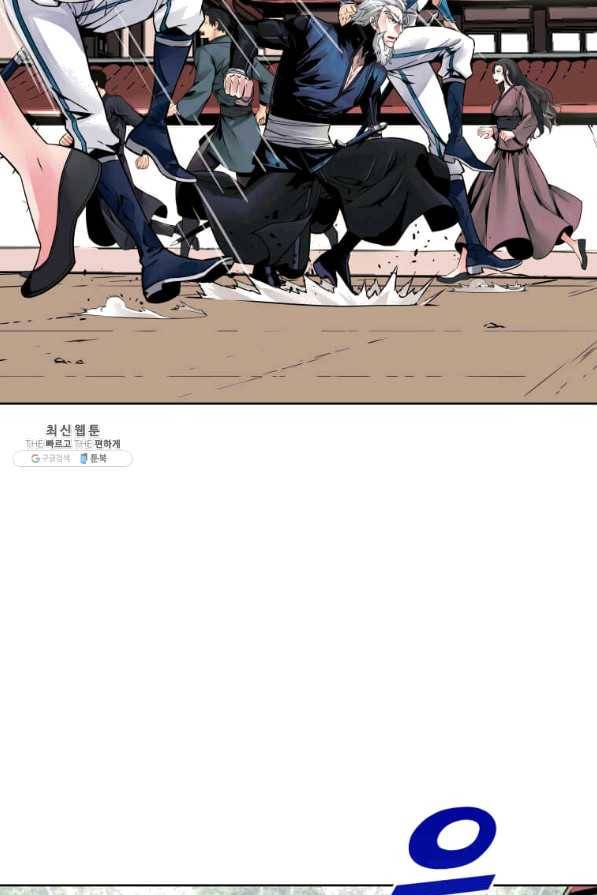 뇌신전생 75화 3