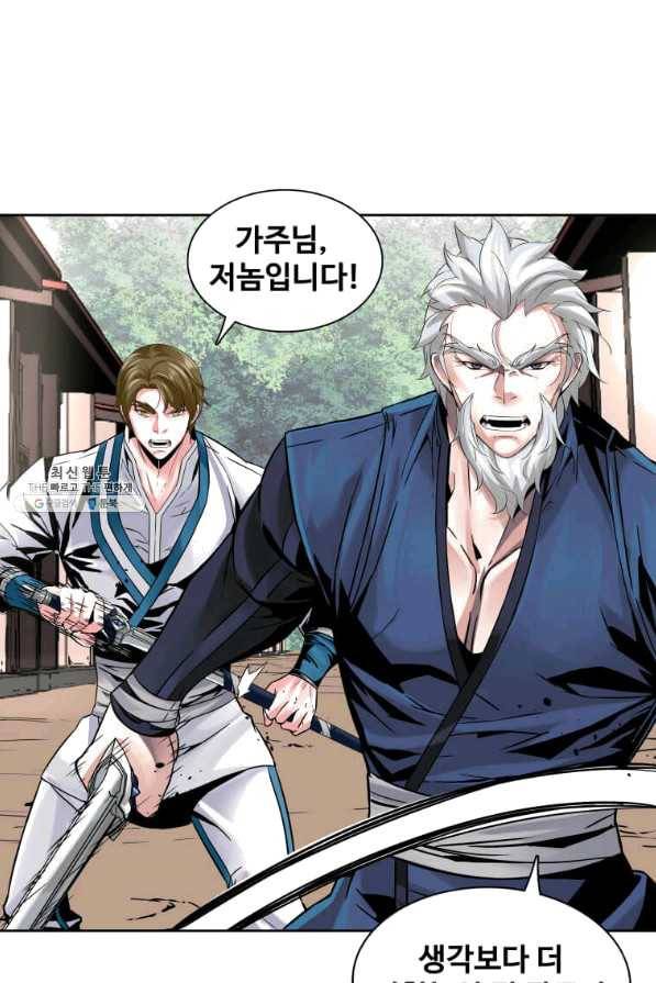뇌신전생 75화 5
