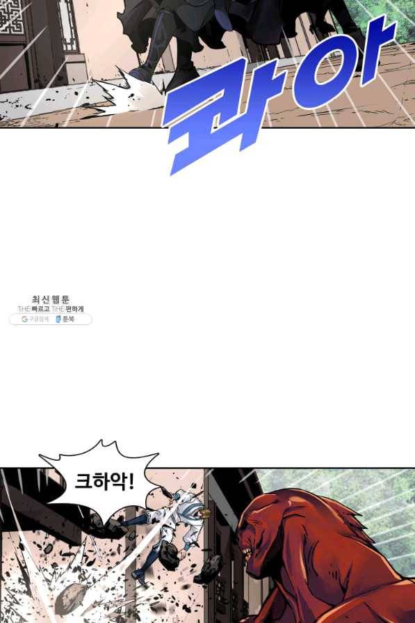뇌신전생 75화 7