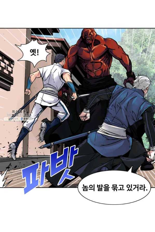 뇌신전생 75화 10
