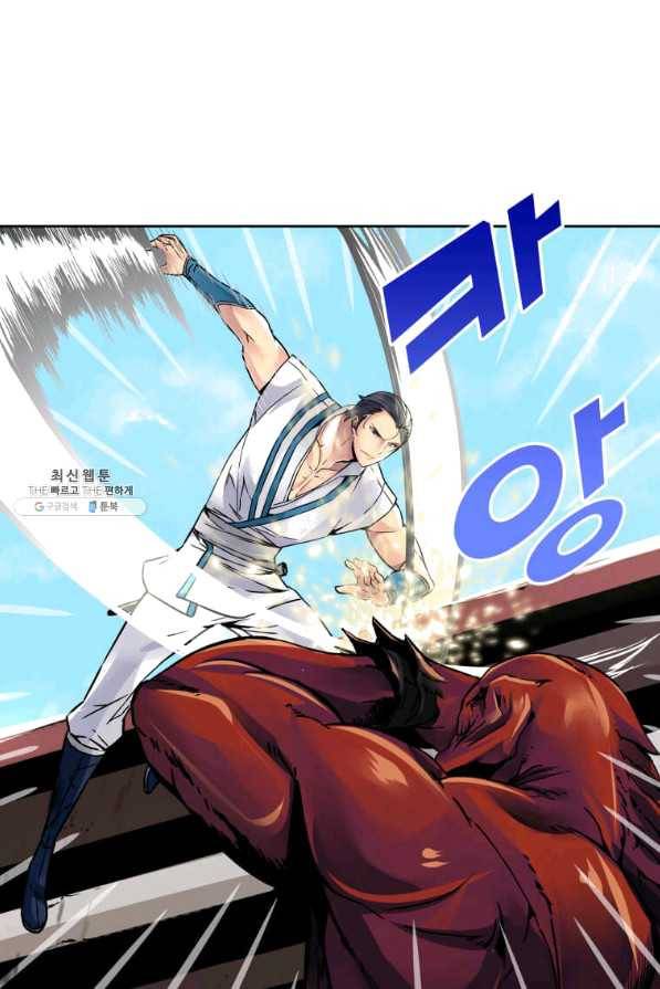 뇌신전생 75화 11