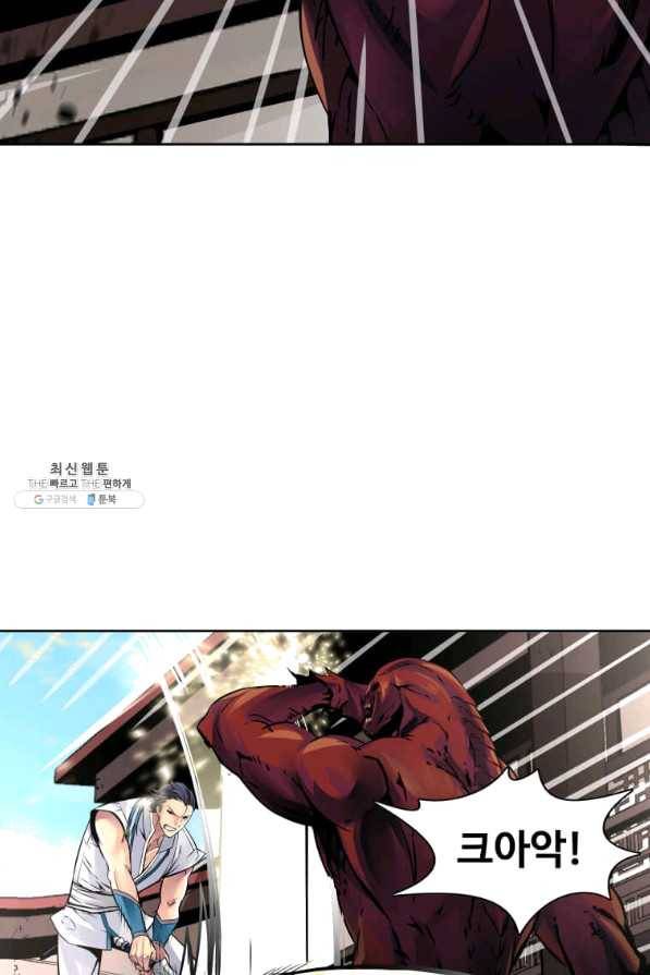 뇌신전생 75화 12