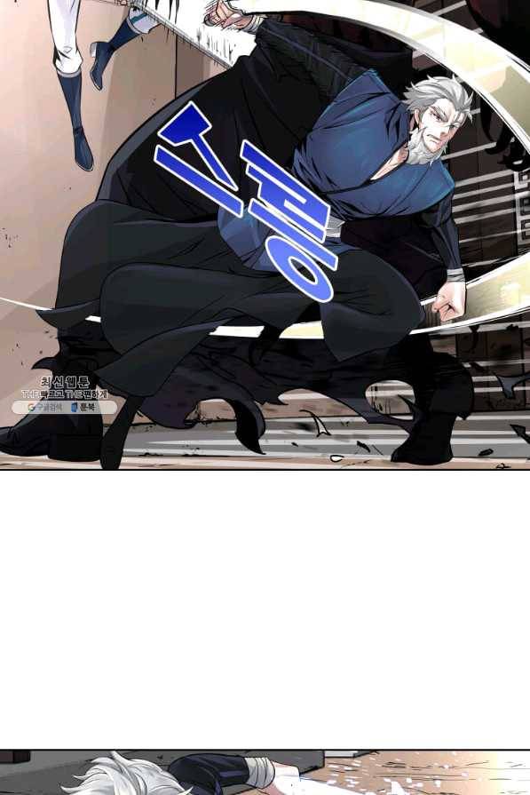 뇌신전생 75화 13