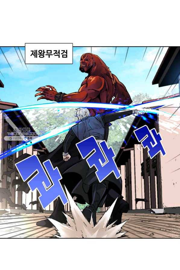 뇌신전생 75화 15