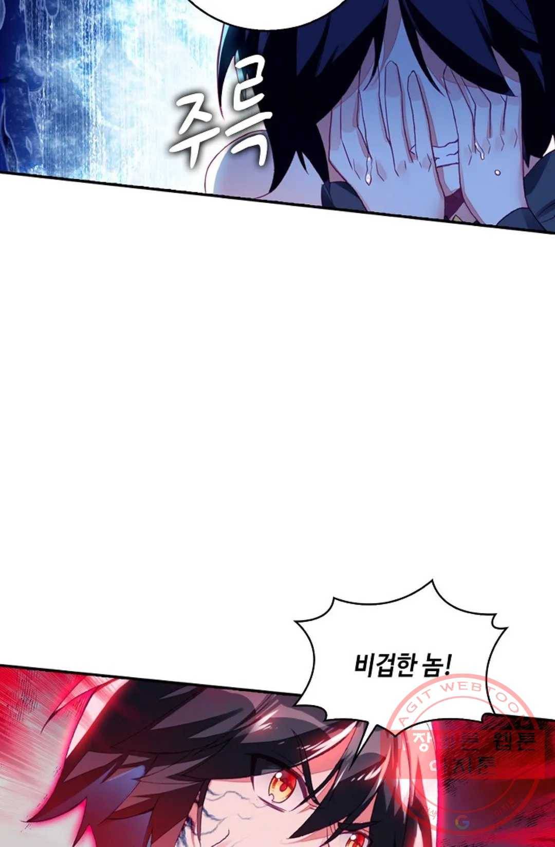 사신 영웅전: 바보 마법사 영웅이 되다 189화 24
