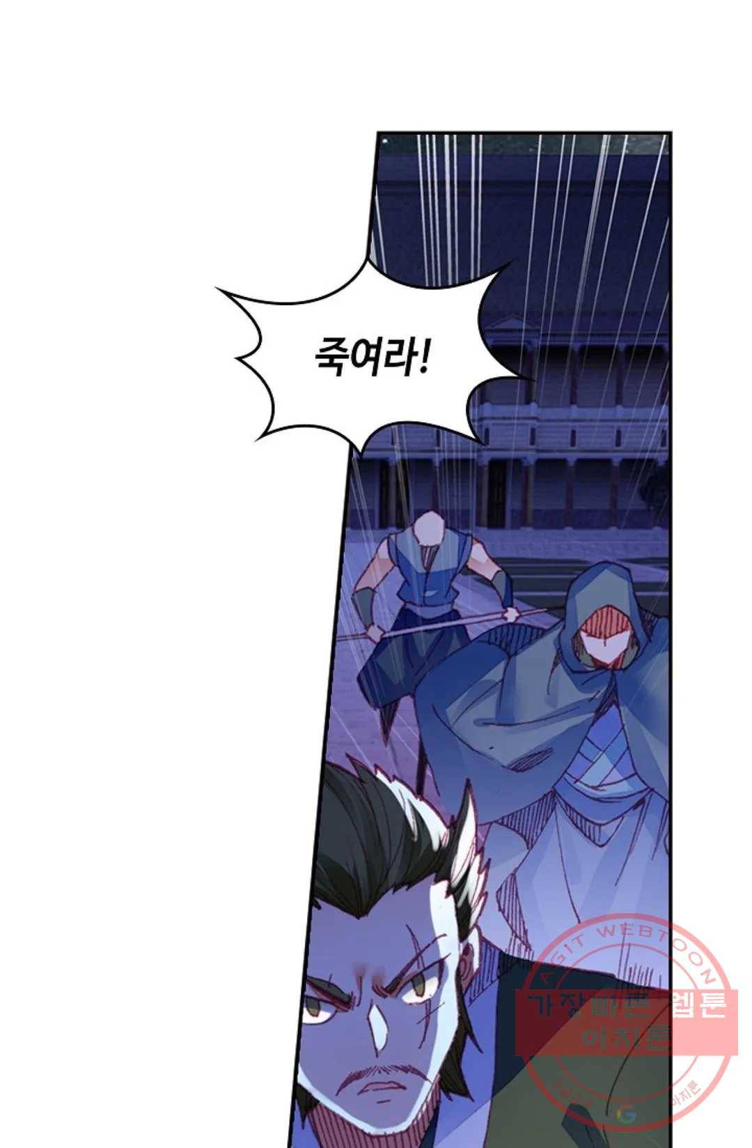 사신 영웅전: 바보 마법사 영웅이 되다 189화 28