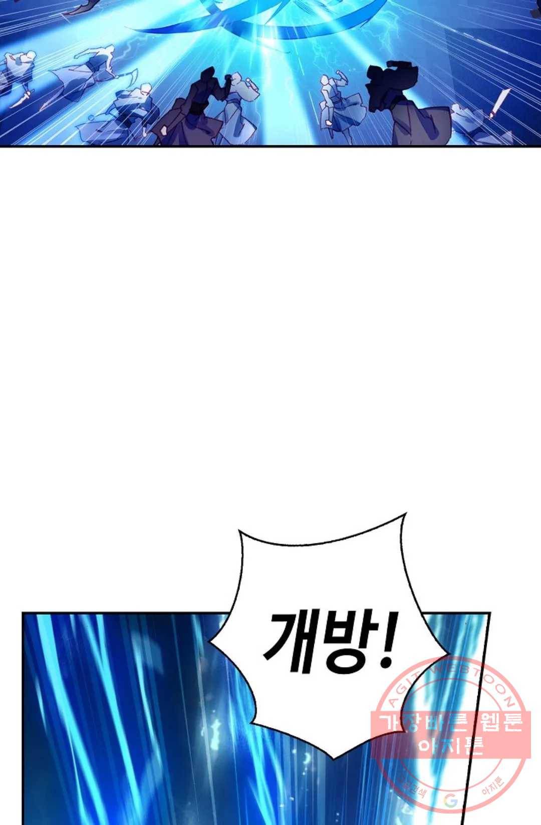 사신 영웅전: 바보 마법사 영웅이 되다 189화 36